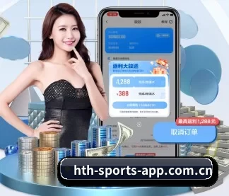 华体会 APP